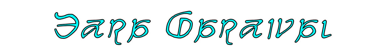 Ezra's 'Common Name' Written In Eorzean Script (Name Used Outside of Tribe)